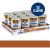 ​Hill’s Prescription Diet k/d Kidney Care + j/d Joint Care Chicken & Vegetable Stew Flavor Wet Dog Food, Veterinary Diet, 12.5 oz. Cans, 12-Pack(Chicken & Vegetable Stew)