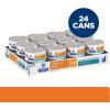 Hill’s Prescription Diet c/d Multicare Urinary Care with Chicken Wet Cat Food, Veterinary Diet, 5.5 oz. Cans, 24-Pack(Ocean Fish)