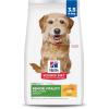 Hill’s Science Diet Senior Vitality Adult 7+ Small & Mini Breeds Dry Dog Food, Chicken & Rice, 3.5 lb. Bag(Chicken & Rice)