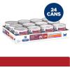 Hill’s Prescription Diet i/d Wet Kitten Food 24 x 5.5 oz case